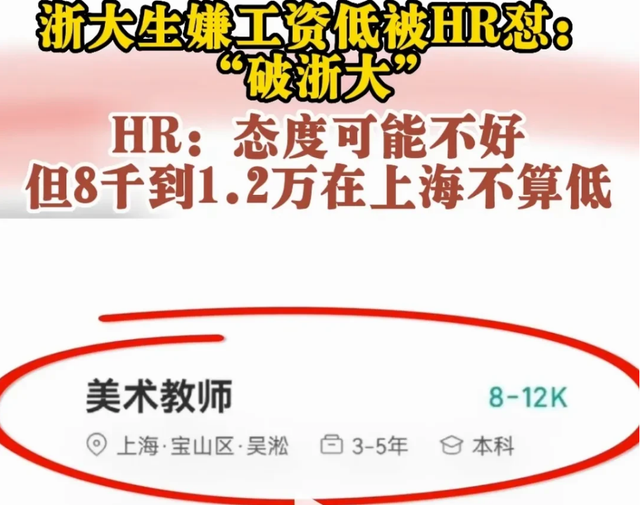 沈阳鲁迅美术学院，鲁迅美术学院（一声“破浙大”让央美陷入争议）