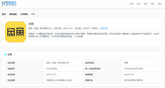 闲鱼上买到假货卖家不同意退款怎么办，闲鱼上买到假货卖家不同意退款怎么办呢？