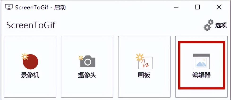怎样制作表情包(如何用照片做表情包)