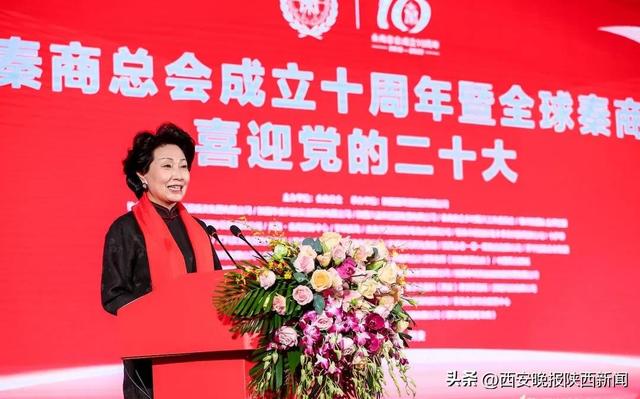 秦商总会成立十周年，秦商总会成立十周年暨全球秦商喜迎党的二十大活动圆满举办