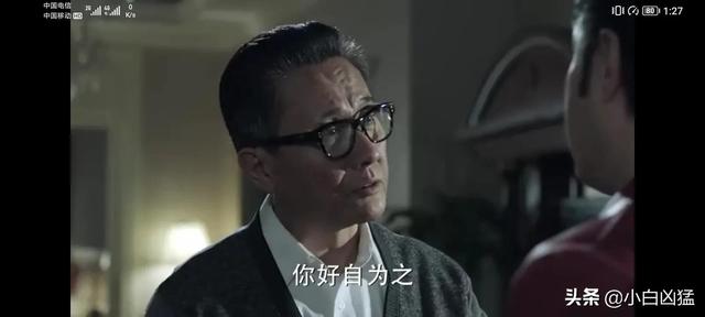 人民的名义分集剧情，人民的名义剧情介绍分集（赵瑞龙抱怨不成改威胁）