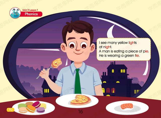 家人的英文单词，家人的英文单词复数（漫画式学英语第三期：关于家人）