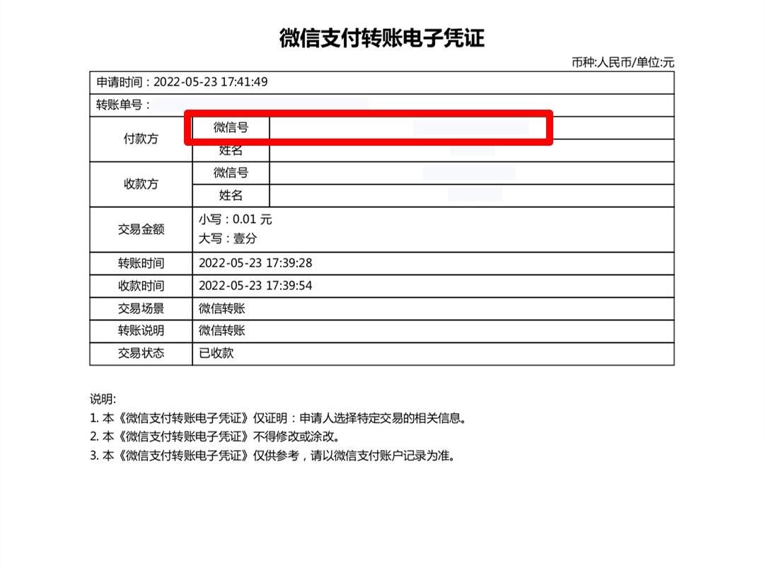 微信删除的好友如何找回来不被发现，找回被删除的微信好友