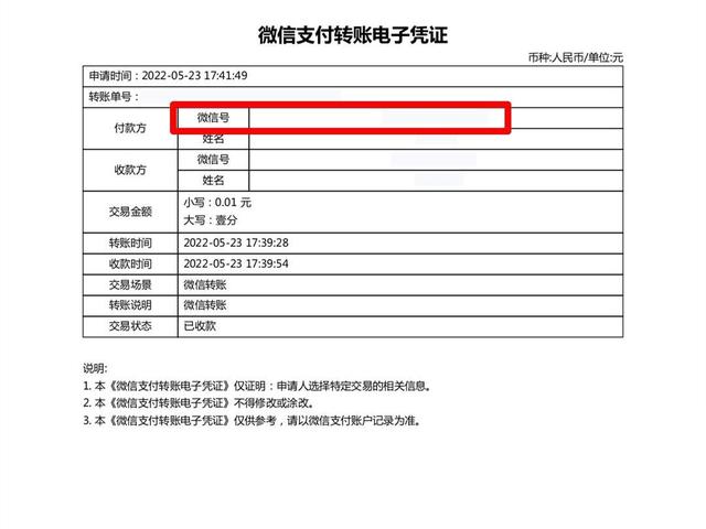 微信如何清理已经将自己删除的人，如何在微信中删掉已经删掉自己的人（微信删了的人如何找回）