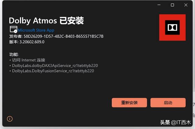 杜比音效是什么意思，杜比音效（电脑免费使用杜比音效的方法）