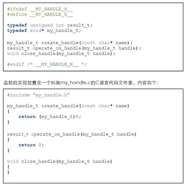 对于目标文件系统文件过大怎么办，对于目标文件系统（C语言中的extern）