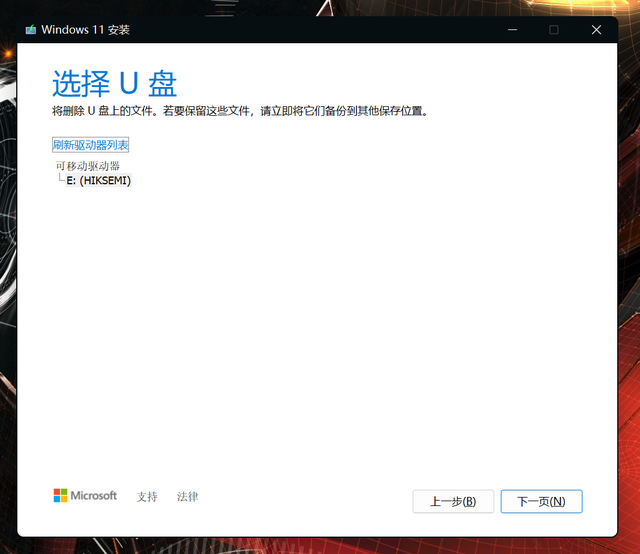 win7精简工具，win7精简工具哪个好用（微软官方工具/聚合引导/PE任君选择）