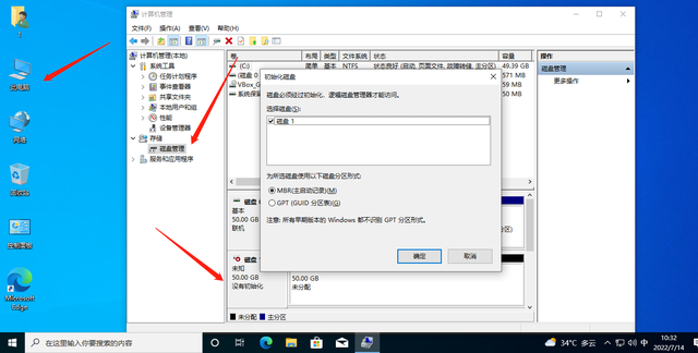 虚拟硬盘怎么设置，虚拟盘怎么设置（如何为虚拟机VirtualBox添加一块新硬盘及删除操作）