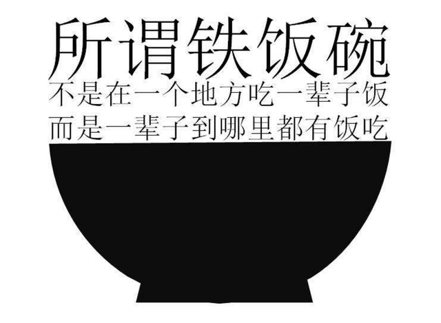 30岁副科算不算晚，从科员到副科最快几年（公务员“晋升年龄表”曝光）