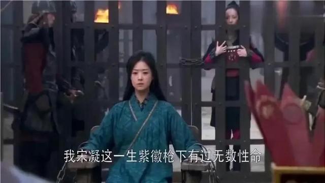 宋凝沈岸小说结局，宋凝沈岸是什么结局（《华胥引》她背着他走了七天七夜才走出雪山）