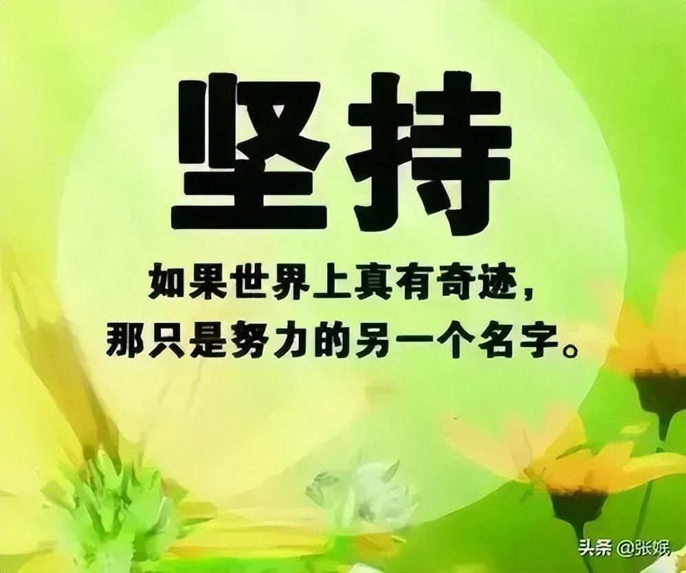 感悟生活的经典句子,生活哲理的句子经典简短(38个经典的人生感悟句子