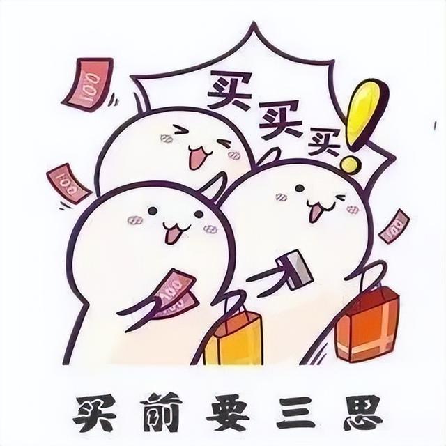 双十一朋友圈文案，双十一发圈文案（11.11关于双十一的搞笑说说）