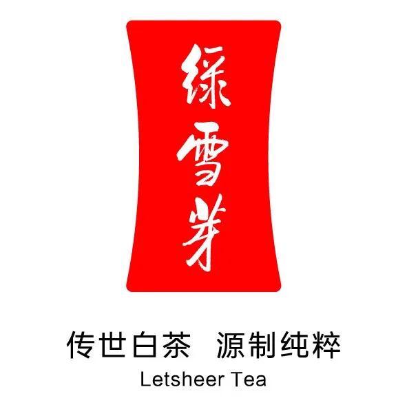 福鼎白茶知名品牌有哪些，福鼎白茶十大品牌，建议收藏