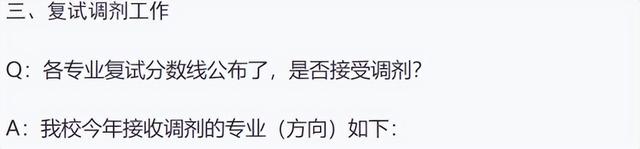 沈阳建筑大学研究生院，2020沈阳建筑大学研究生学费一年多少钱（22考研调剂系统这两天开启）