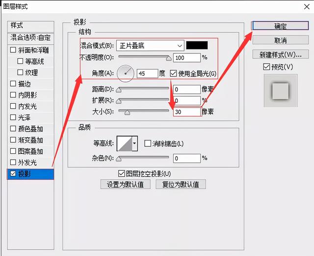 ps怎么切割图片，ps怎么把一张图片分成几张（如何制作图片分割效果）