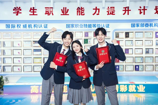 山东职业技工学校，山东职业技工学校好就业吗（山东新华技工学校2022年招生简章）