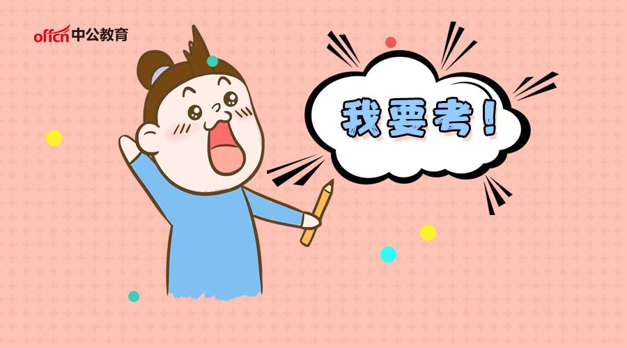 评副高职称条件(申报副高职称的条件)