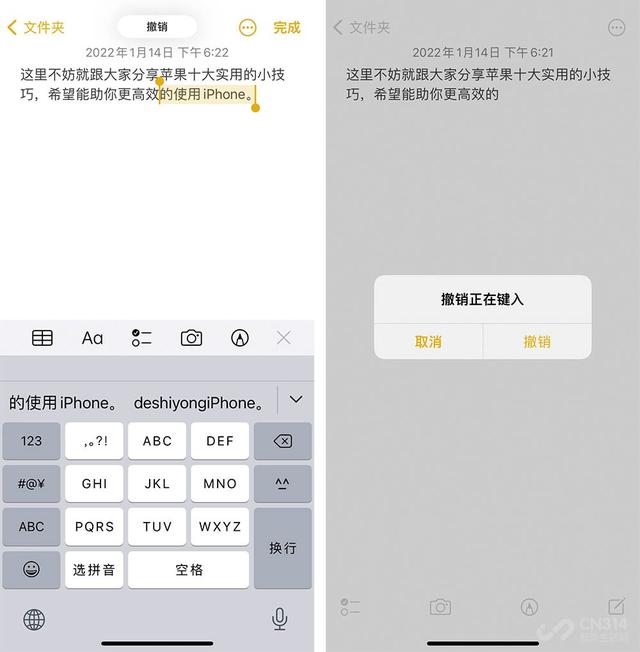 苹果怎么关闭自动调节亮度，苹果11自动调节亮度怎么关闭（10个iPhone隐藏小技巧分享）