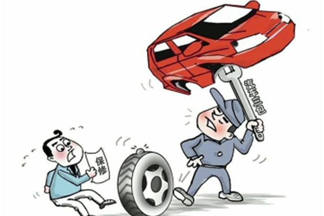 三包服务是哪三包规定，手机三包服务是哪三包规定（是否可以把厂商熬倒闭了）