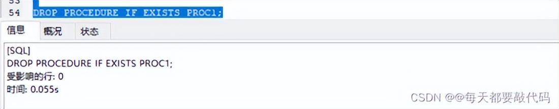 mysql存储过程打印输出_mysql存储过程返回结果集