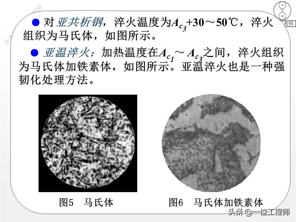 什么是热处理(热处理工艺分为哪三大类)