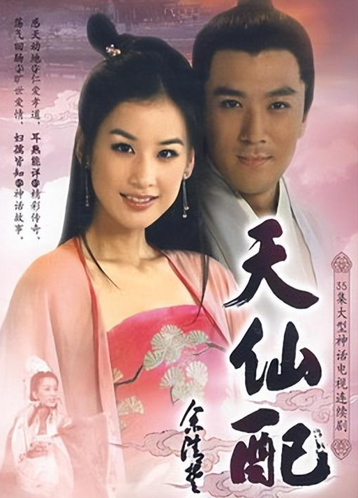 "卑微阔太"黄圣依：两亿零花钱却下跪赵本山，婚后亲自为婆婆洗澡