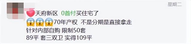 房子首付一般是多少钱，第一套房子贷款首付多少划算（新盘开始降价抢跑……）