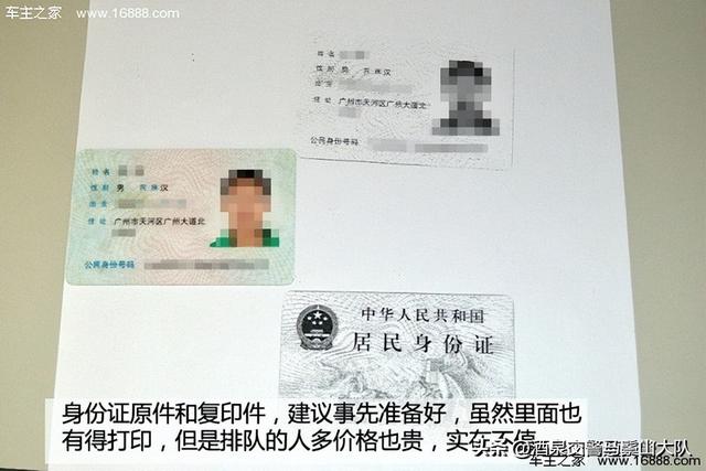 驾驶证掉了怎么挂失，驾驶证掉了怎么挂失我在异地（ 只需补办不需要挂失）