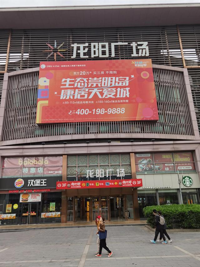 地铁换乘站最多的线路，全国唯一的五条线换乘的地铁站——上海浦东龙阳路地铁站