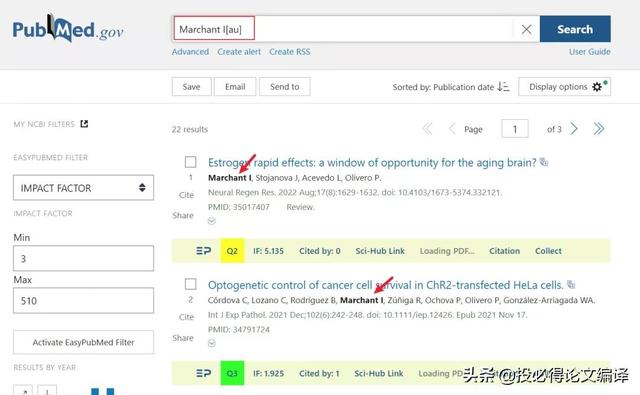 pubmed官网入口，如何在手机上使用PubMed（手把手教你PubMed的正确打开方式）