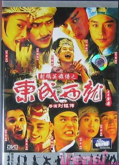 有什么搞笑的电影啊，搞笑的电影有哪些（国内最搞笑的10部经典电影大盘点）