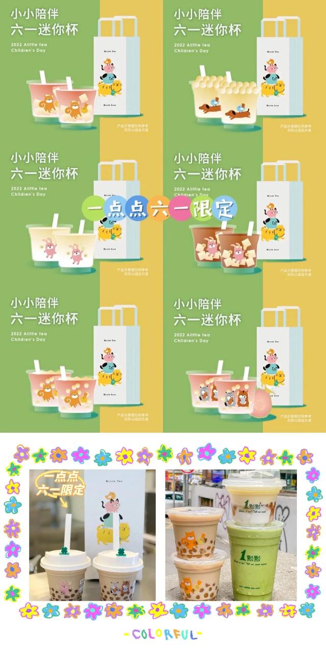 儿童节怎么过，六一儿童节怎么过（六一儿童节过节指南）