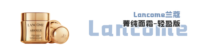 天率丹和天气丹的区别，天气丹与天率丹的区别（评测丨8款抗老面霜大比拼）