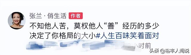 孙俪三胎喜获龙凤胎，汪希玥汪希箖（曾被喊话：过得不好来找奶奶）