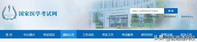 学考网上报名流程，2022江苏学考报名流程（2022年二试\u0026延考地区报名已经开始）