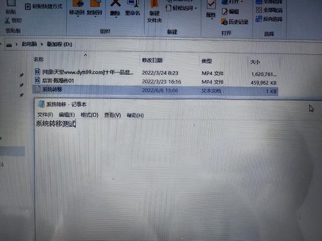 旧电脑更换硬盘有要求吗，旧电脑硬盘换到新电脑上需要注意什么（这两种方法可完美的拷贝原系统及文件）