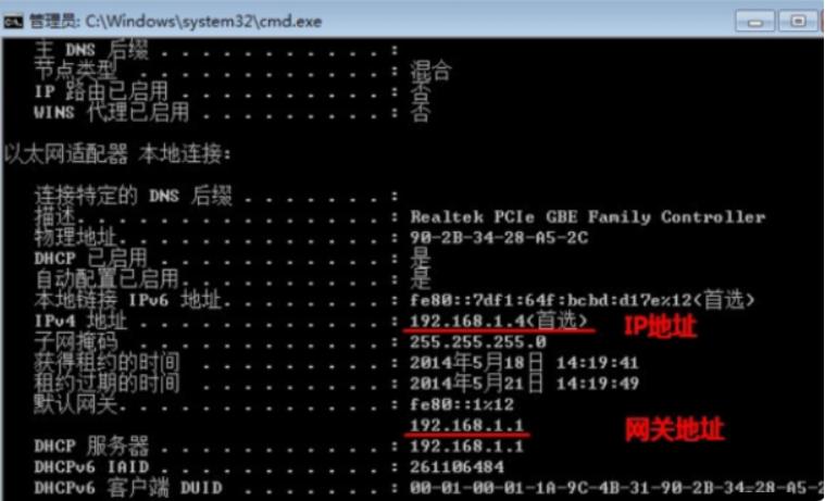 cmd看ip地址怎么看（ cmd下追踪ip的命令用法）