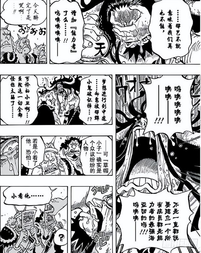 功夫英雄忍者加点，国产老电影目录（一个源自大功夫时代的故事）