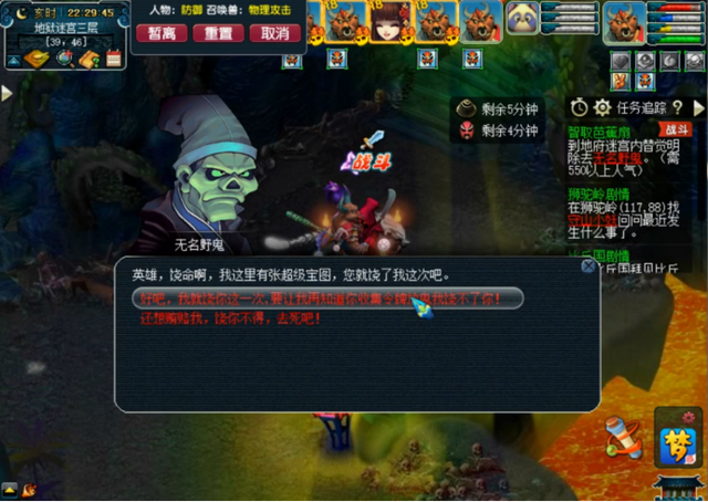 梦幻西游五开攻略大全图，五开必做的剧情任务有哪些