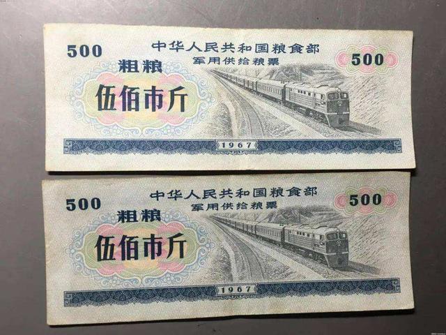 一斤多少克，1公斤等于多少克（“斤”明明是我国传统的度量单位）