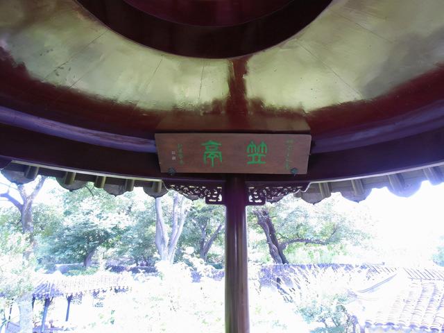 描述拙政园里的石舫，对拙政园的描写（金秋荷香——苏州拙政园<十>）