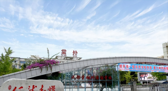 成都最好的国际学校，2023成都国际校\u0026国际部大汇总
