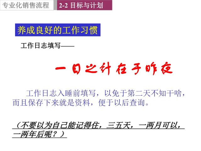 电话营销话术技巧大全，电话销售技巧和话术集锦（最新电话销售技巧和话术大全）