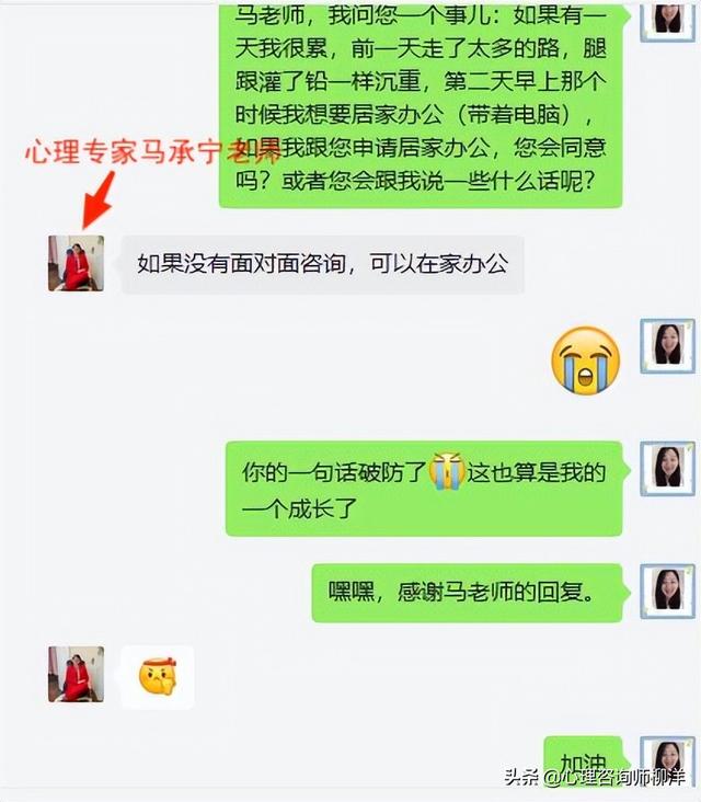 上班恐惧症怎么治，上班恐惧症怎么克服（早上很累想跟领导申请居家办公时的内心恐惧）