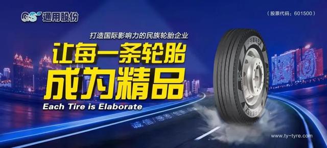 中国品牌轮胎排名前十名，车轮胎品牌排行榜（2022年《中国500最具价值品牌》出炉）