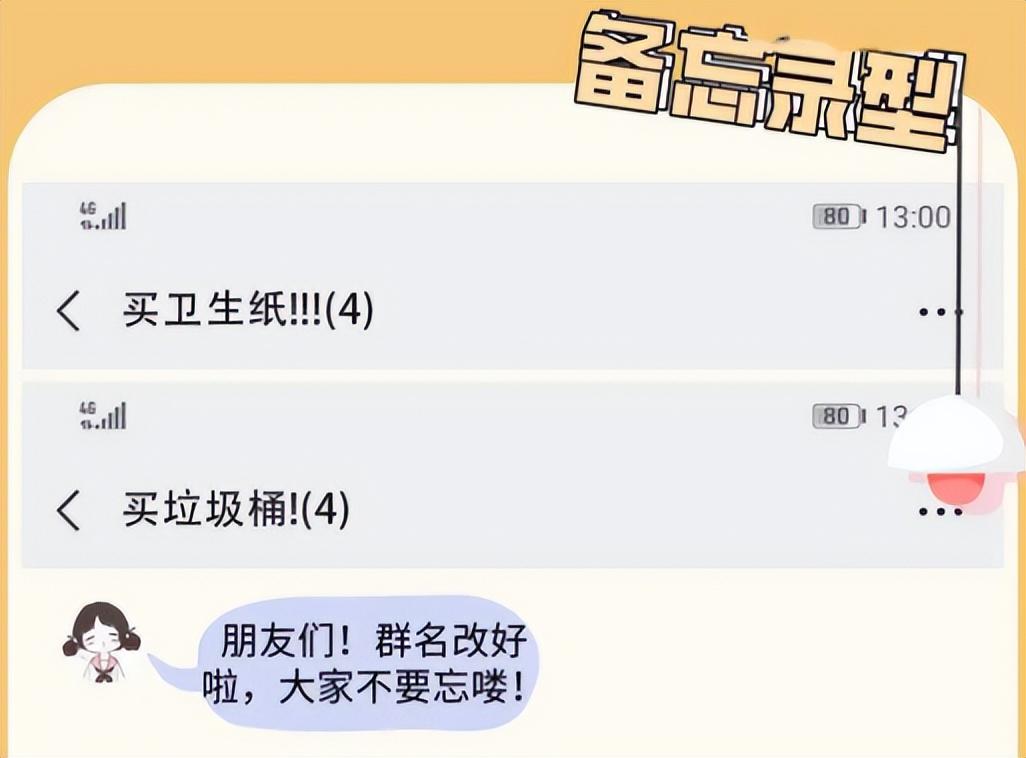 有趣的群名(独一无二的沙雕群名称)