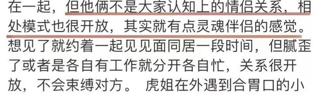 娱乐圈的乱不是你能想象的，陪睡、开放伴侣、私生子