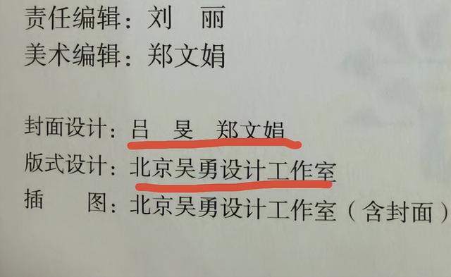 穿进数学书怎么破，书的故事主要内容（继人教版数学插画问题）