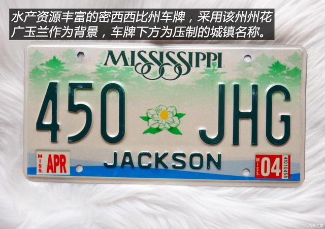 伊利诺伊州首府，关于伊利诺伊州介绍（美国汽车牌照赏析<下>）