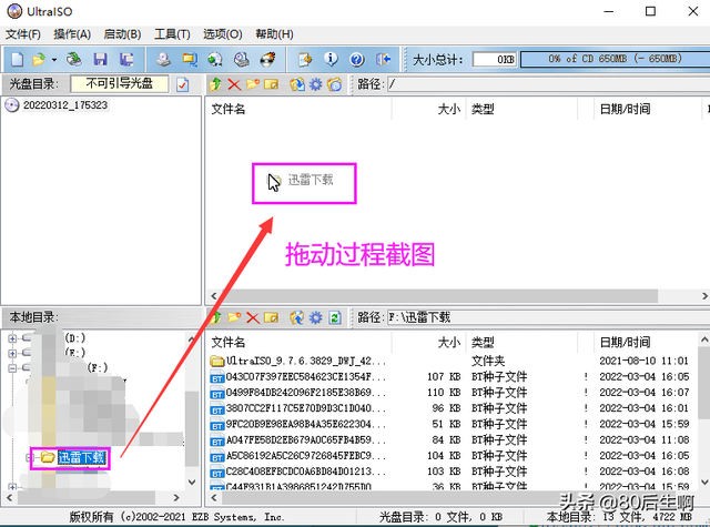 虚拟机怎么使用，VMware虚拟机如何使用（VMware虚拟机与物理机文件交互）